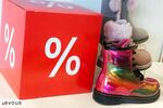 Dates des soldes d'hiver 2025 à Genève